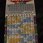 turkey lottery results